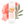 Load image into Gallery viewer, Pizza Lip Balm - Lil' Lippies Kids - Little Flower Soap Co
